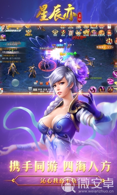 星辰永恒白色恋曲是什么_星辰恋曲白色永恒finale_星辰恋曲的白色永恒