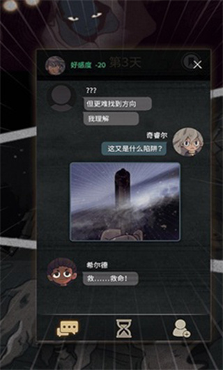 校园犯罪类型的手机游戏_校园犯罪大师_校园犯罪电影都有哪些