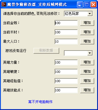 修改手机游戏分辨率_修改手机游戏数据_修改手机游戏ios