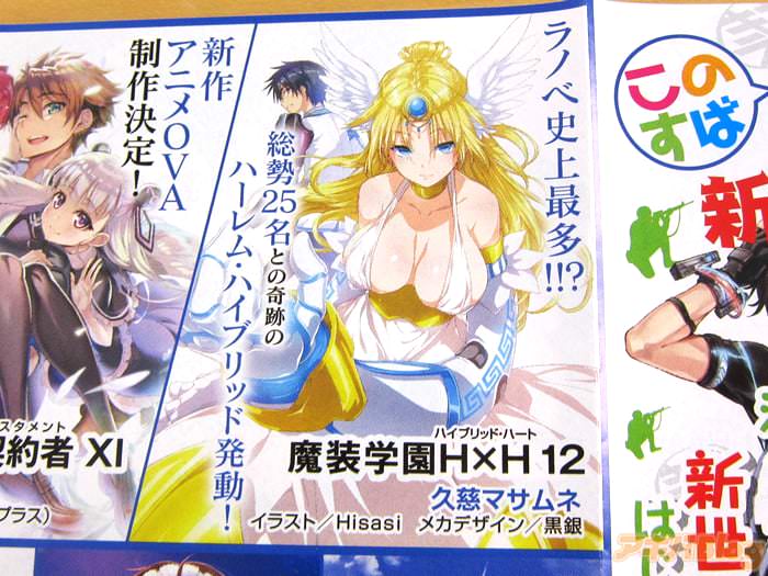 校园魔侠_魔妆校园_魔装校园