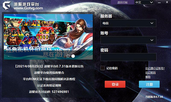 我手机去哪游戏下载_下载手游的软件_下载手机pptv去广告版