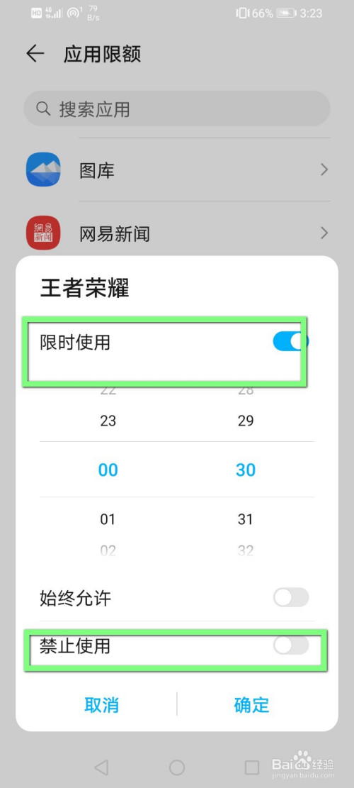 游戏更新手机没声音了_手机游戏声音没有_手机更新后游戏没声音