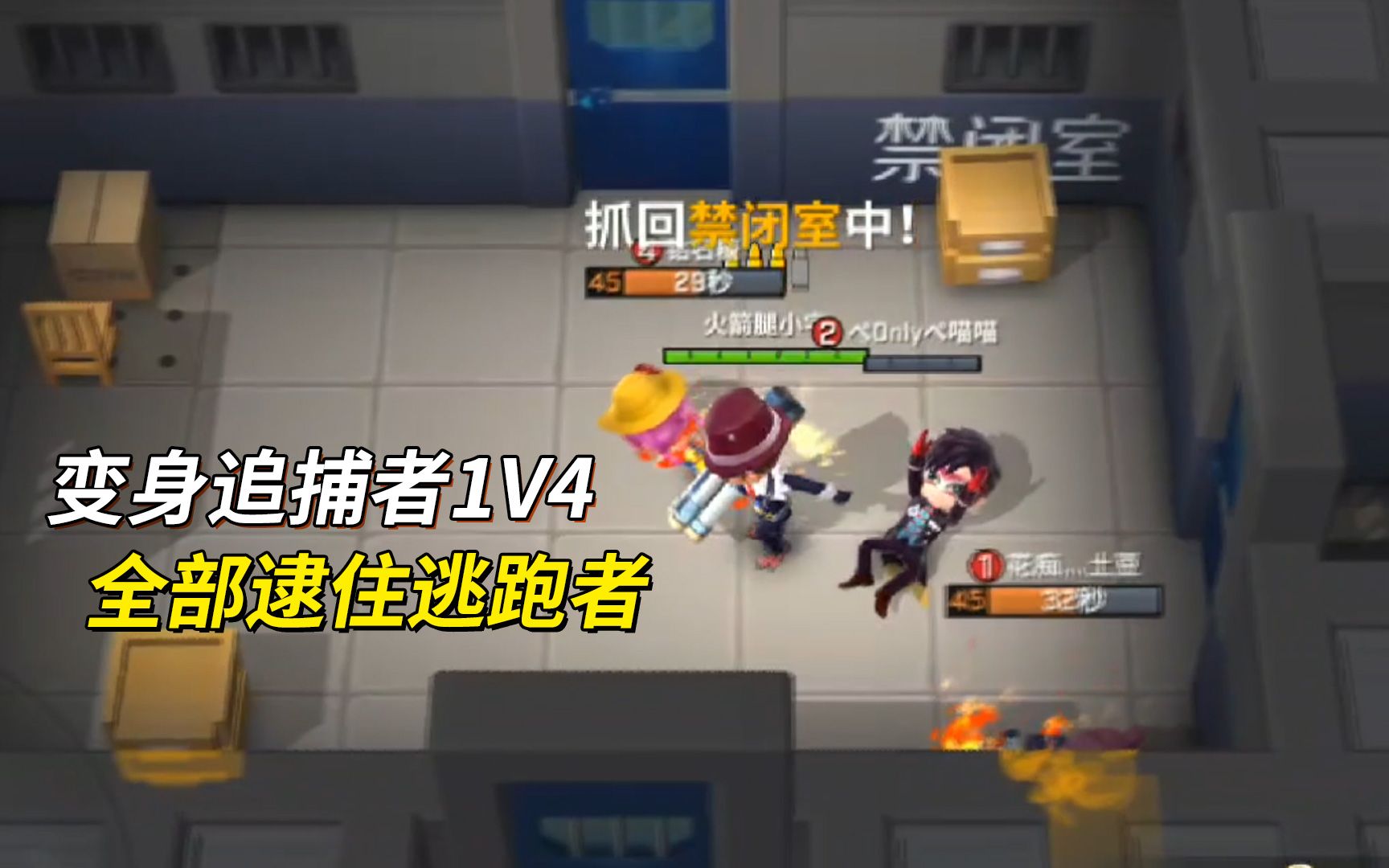 真人逃亡游戏类小说_手机真人逃亡游戏_真人逃亡手机游戏大全