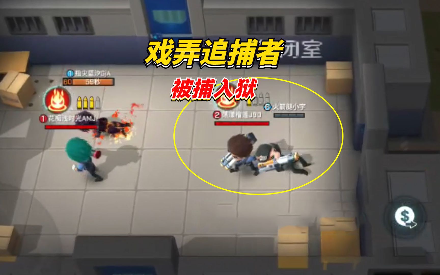 手机真人逃亡游戏_真人逃亡手机游戏大全_真人逃亡游戏类小说