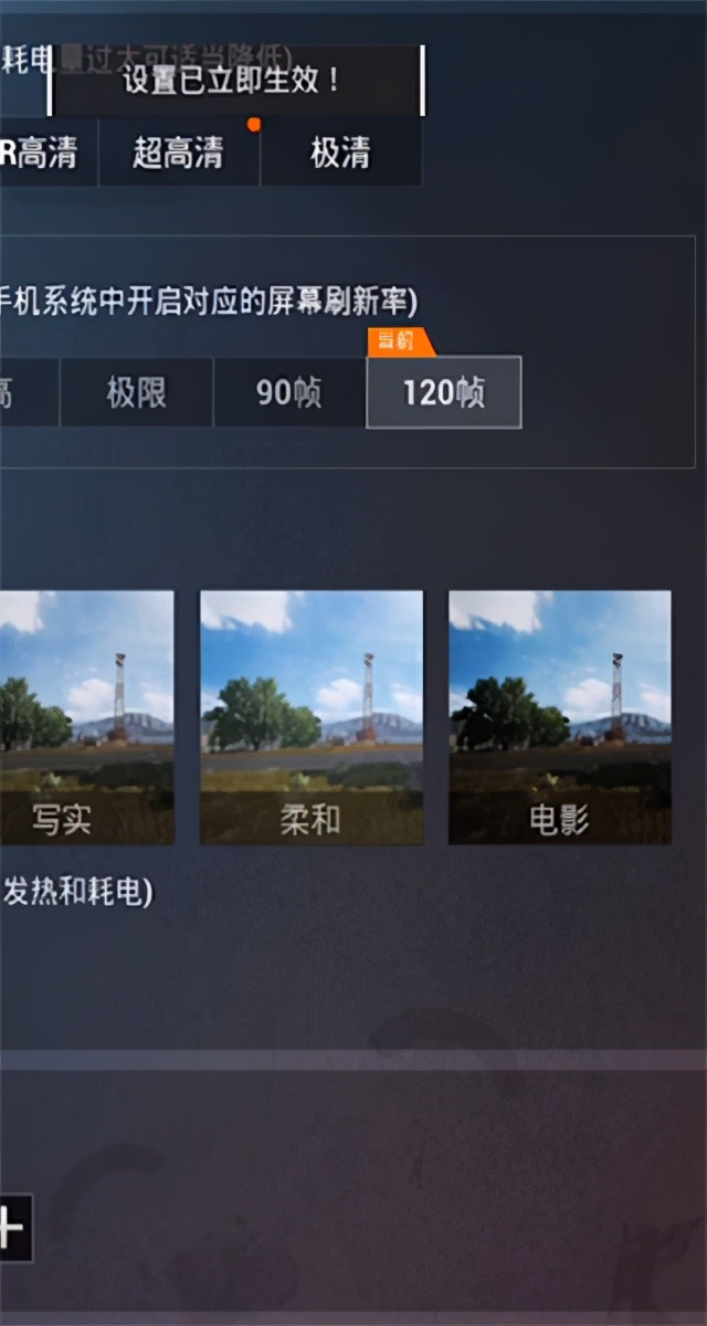 帧数手机游戏排行_帧数手机游戏推荐_游戏 帧数 手机