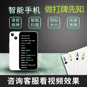 扑克牌苹果手机做游戏用的什么_用扑克牌做苹果手机游戏_iphone纸牌游戏