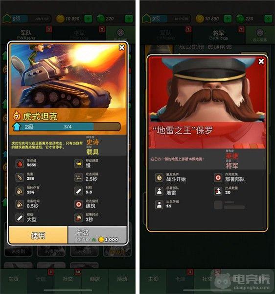 战区手机游戏推荐_手机战区游戏_战区游戏