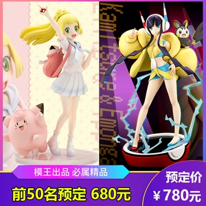 宠物小精灵小菊儿_精灵宝可梦小菊儿图_精灵宝可梦小菊儿禁