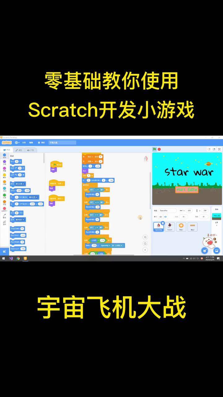 自制游戏手机版_游戏自制软件_手机自制游戏系列游戏下载