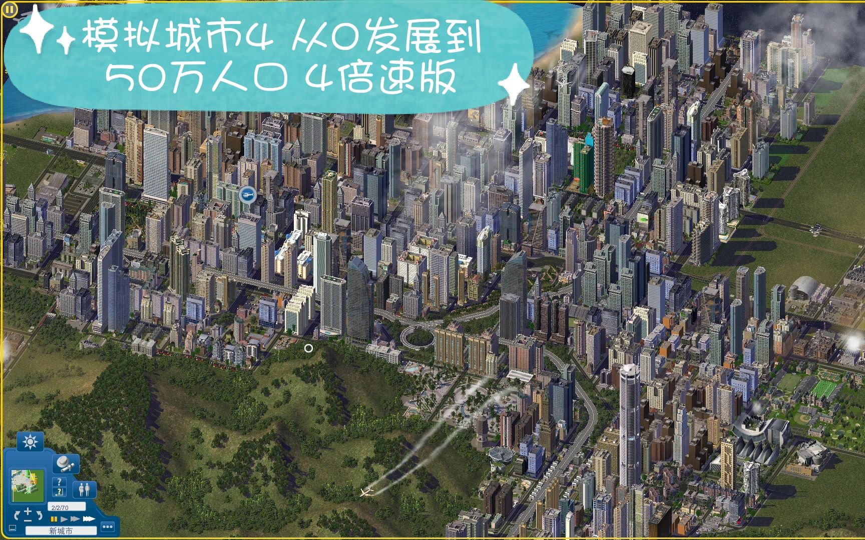 小米手机模拟城市类游戏_小米游戏模拟器手机版_模拟小米类城市手机游戏有哪些