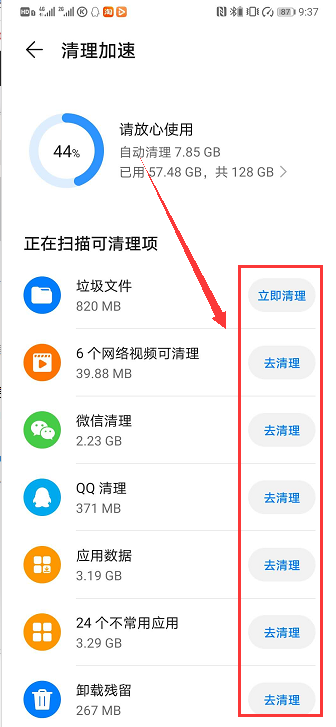 占用内存小的手机游戏_占用内存手机游戏怎么办_手机占用内存游戏