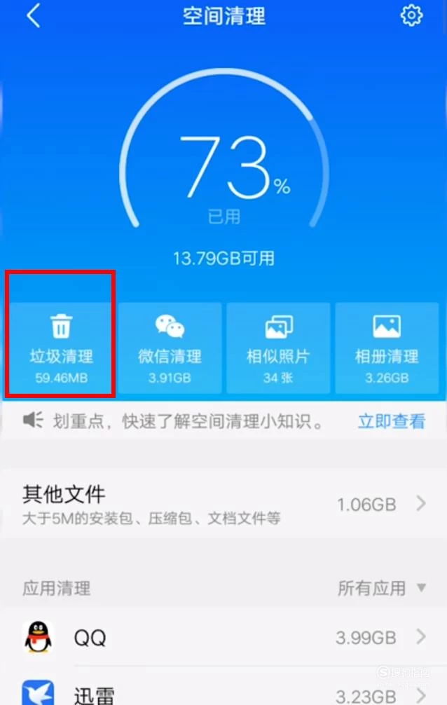 占用内存小的手机游戏_手机占用内存游戏_占用内存手机游戏怎么办