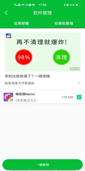 手机占用内存游戏_占用内存手机游戏怎么办_占用内存小的手机游戏
