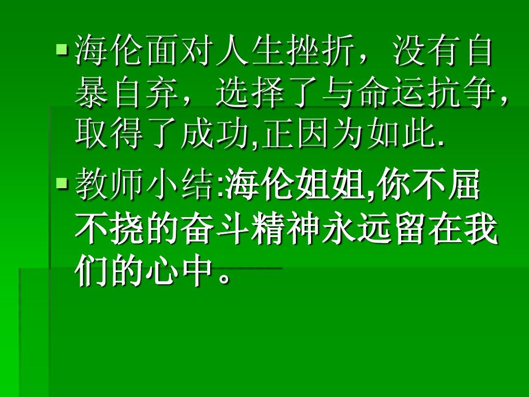 妹妹人生萌娘百科_妹妹人生有牛吗_妹妹人生