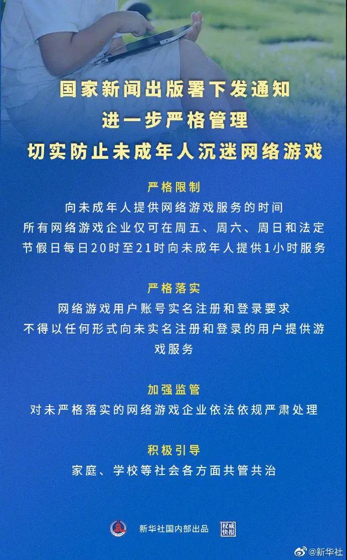 实名的网易手机账号能买吗_网易游戏用手机号实名认证_网易游戏手机账号实名