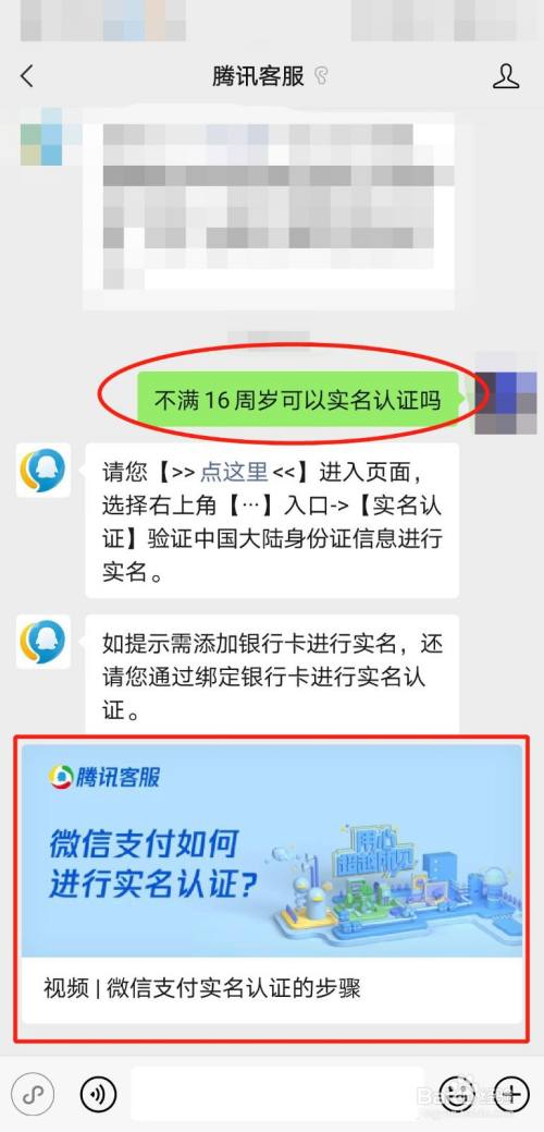 网易游戏手机账号实名_网易游戏用手机号实名认证_实名的网易手机账号能买吗