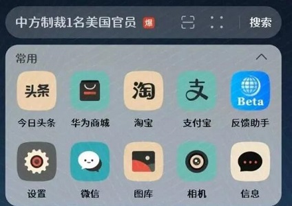 游戏包名手机上怎么查_包名查询app类型_游戏包名在哪看