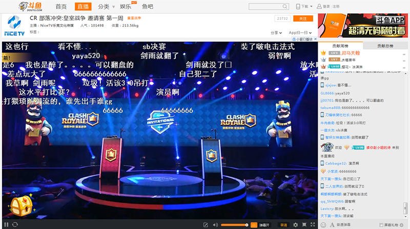 今日头条手机直播游戏怎么弄_头条直播游戏手机版怎么用_头条直播版手机游戏用什么登录