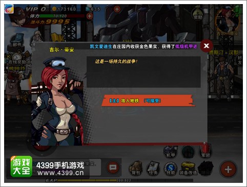 特工类小说军事小说_特工类的手机游戏空间小说_特工空间穿越