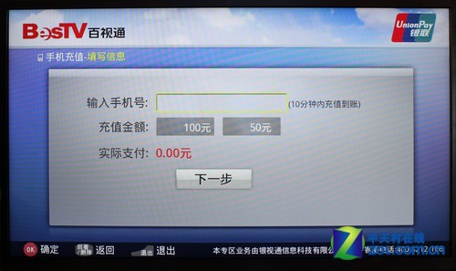 手机游戏充值骗局_手机怎样自己做游戏充值_用手机充值的游戏