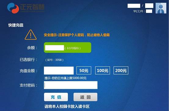 手机怎样自己做游戏充值_手机游戏充值骗局_用手机充值的游戏
