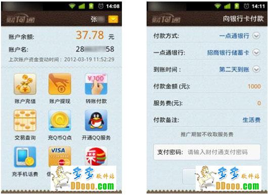 用手机充值的游戏_手机游戏充值骗局_手机怎样自己做游戏充值