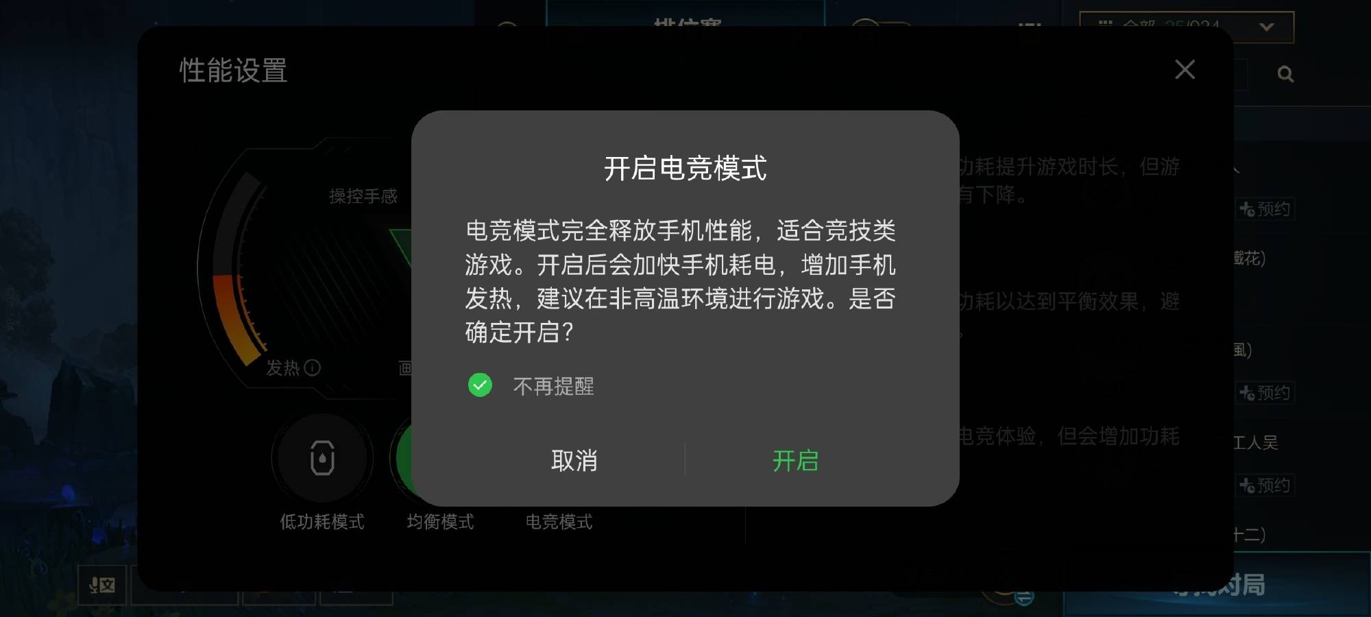 手机烫玩游戏会不会卡顿_手机只要玩游戏就发烫_手机烫玩游戏会卡吗