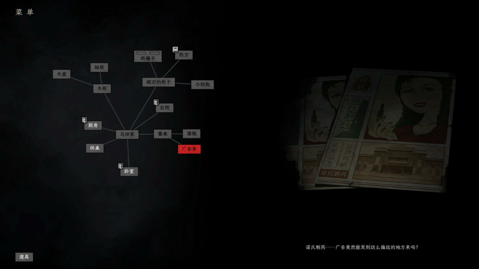 悬案版手机游戏推荐_悬案手机版恐怖游戏_悬案游戏手机版