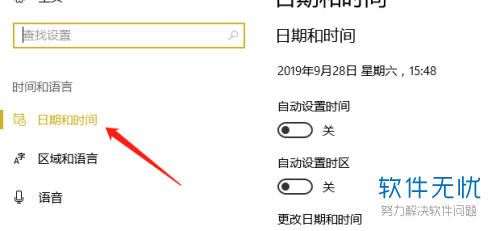 小米手机游戏设置时间_小米手机游戏上边时间栏_小米手机玩游戏显示时间