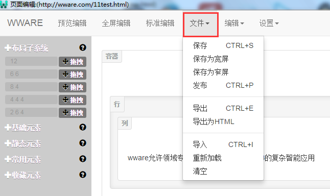 小米手机游戏上边时间栏_小米手机游戏设置时间_小米手机玩游戏显示时间