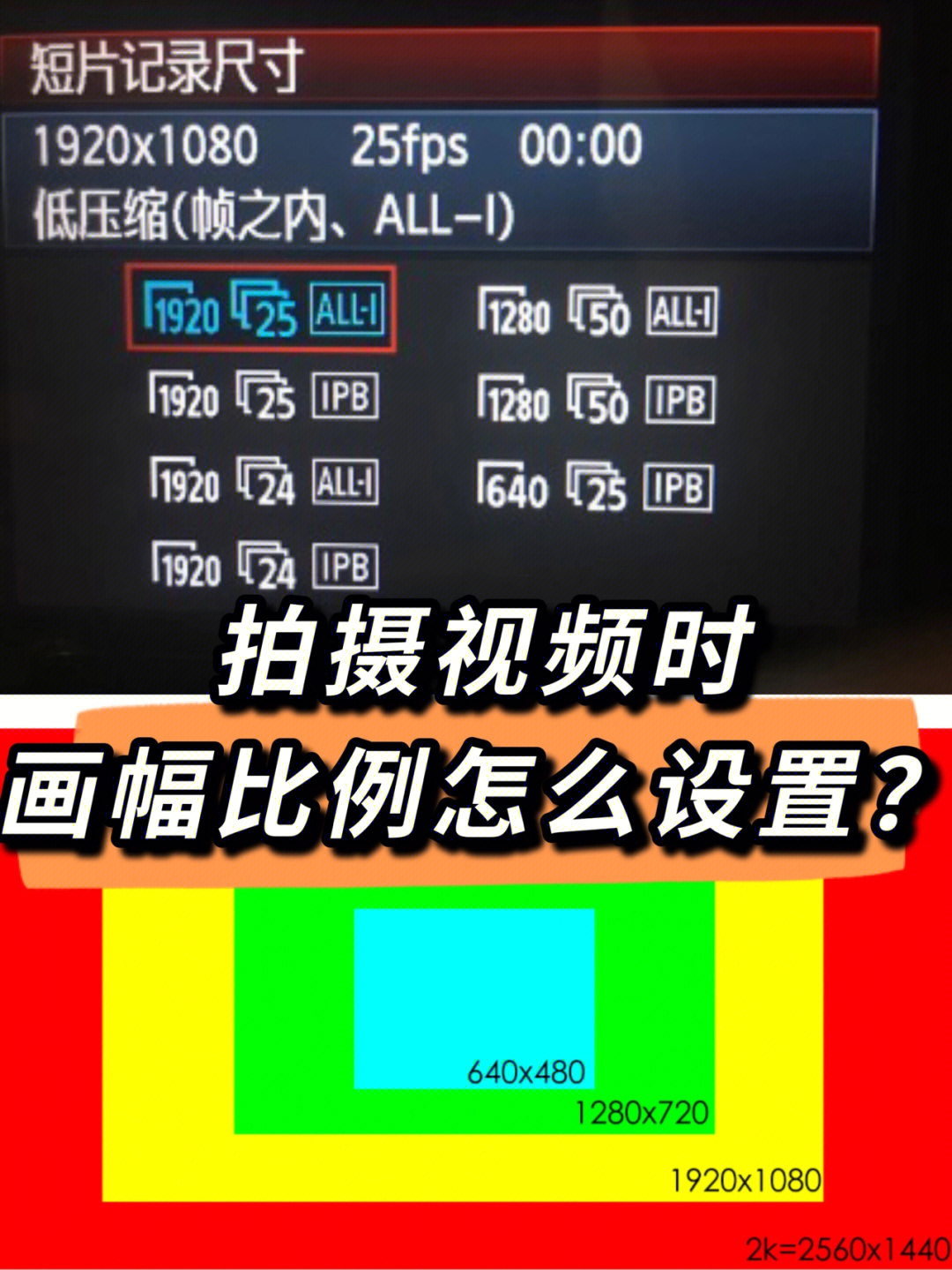 游戏拍摄教程手机_如何用手机拍摄游戏_怎么拍手机游戏视频教程