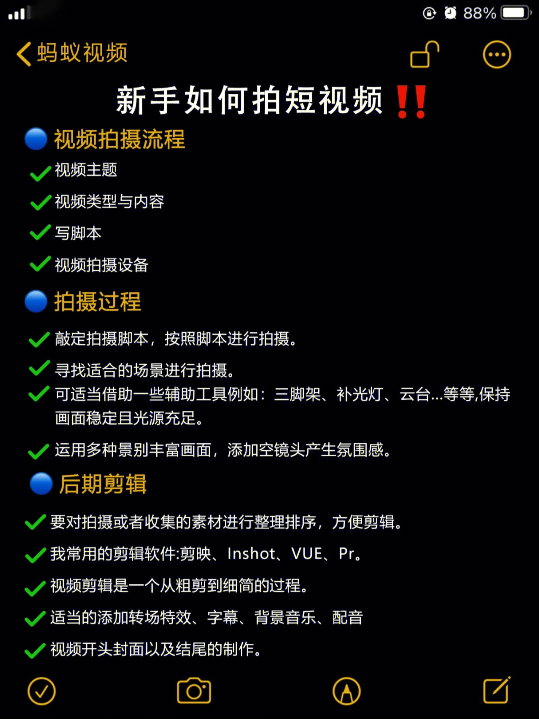 如何用手机拍摄游戏_游戏拍摄教程手机_怎么拍手机游戏视频教程