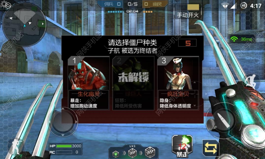 最好玩的3d枪战游戏手机_好玩的3d枪战手游_好玩的3d枪战游戏