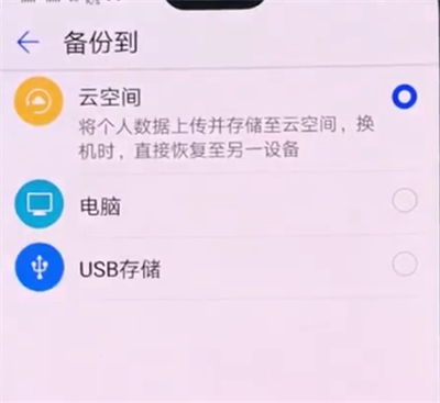 iphone备份失败_备份失败是什么意思_备份失败怎么办