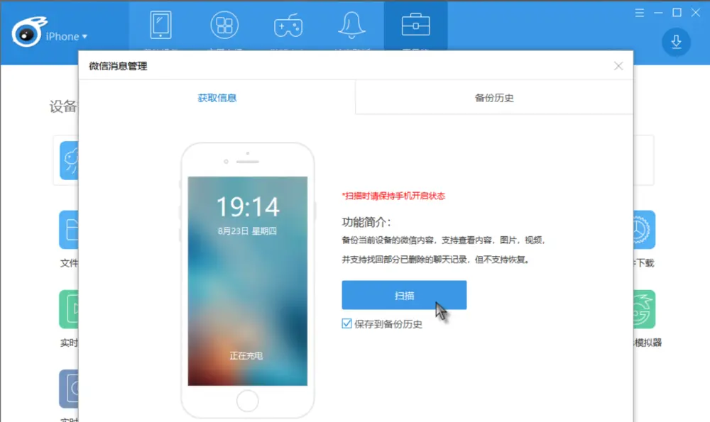 iphone备份失败_备份失败是什么意思_备份失败怎么办