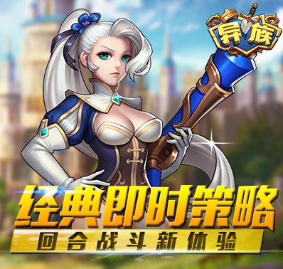 qq游戏斗地主手机版下载_异族探索游戏下载手机版_qq游戏炫舞时代手机版下载