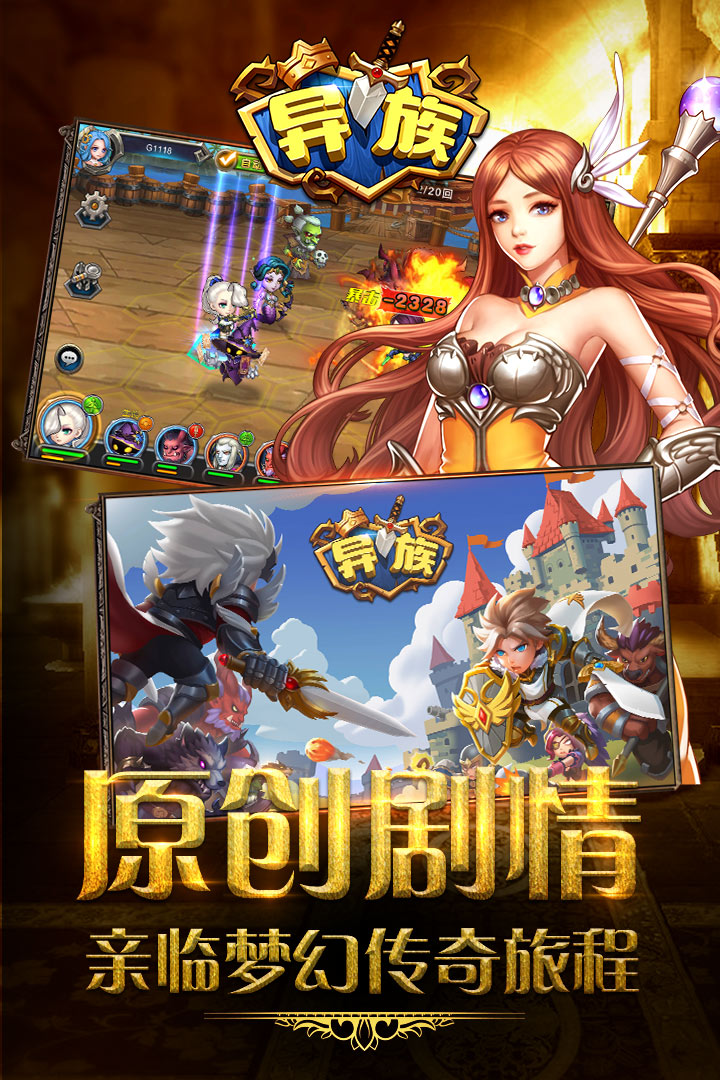 异族探索游戏下载手机版_qq游戏炫舞时代手机版下载_qq游戏斗地主手机版下载
