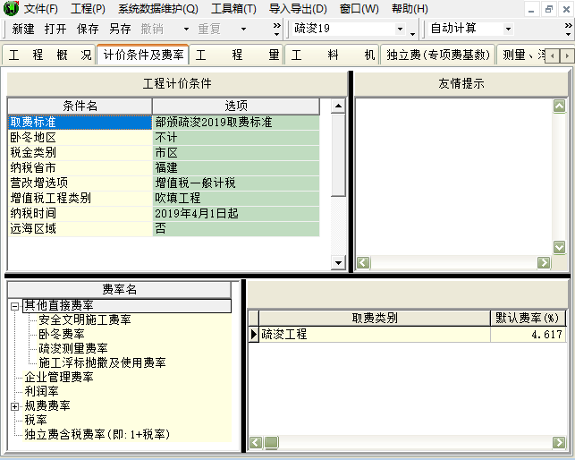 效果制作图软件有哪些_3d效果图制作软件_制作3d效果图的软件