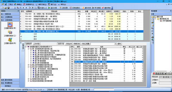 效果制作图软件有哪些_3d效果图制作软件_制作3d效果图的软件