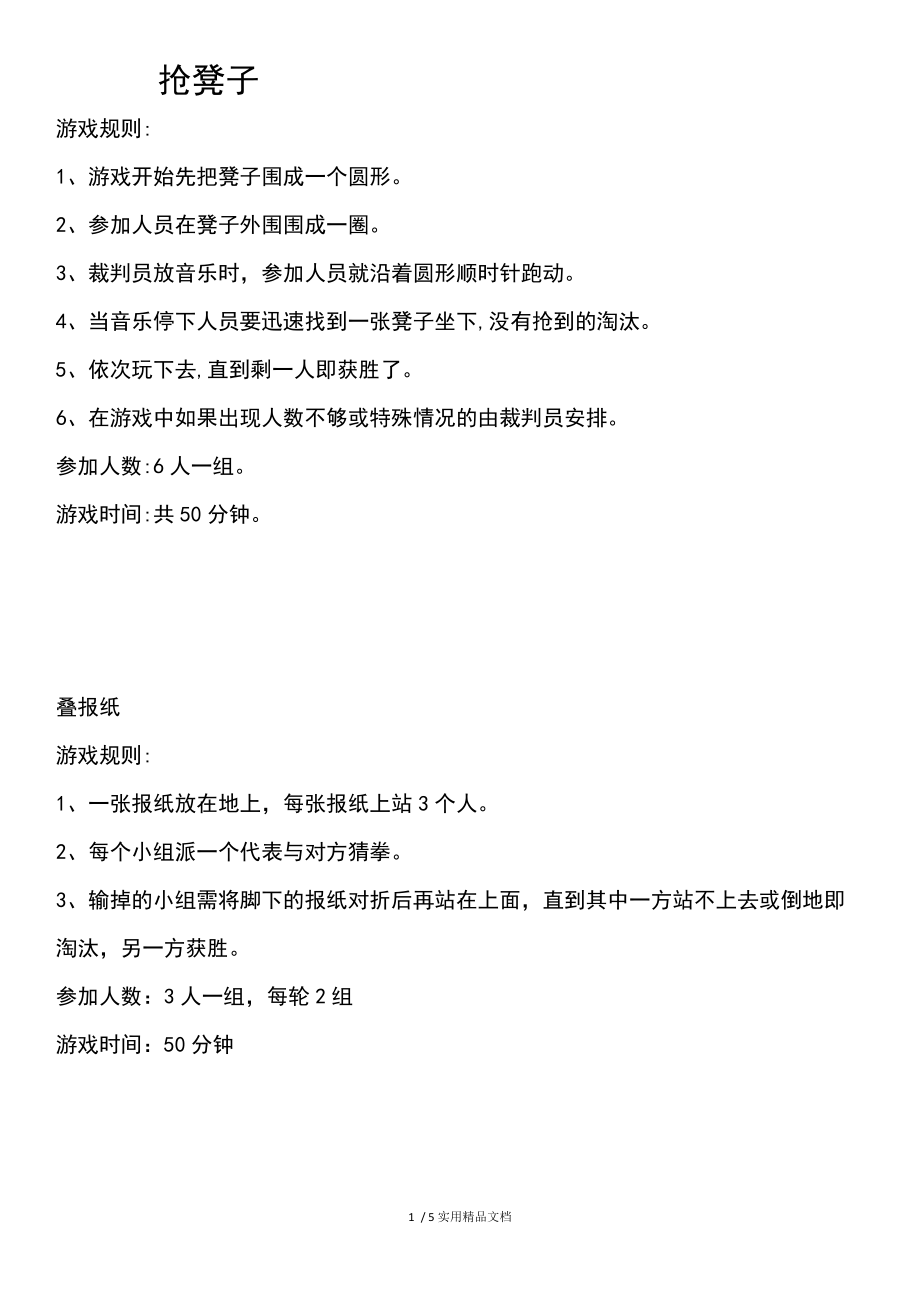 游戏老版本手机版_老版的手机游戏_旧版手机游戏大全