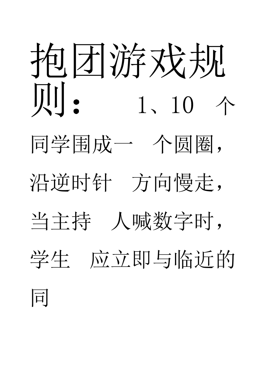 老版的手机游戏_旧版手机游戏大全_游戏老版本手机版