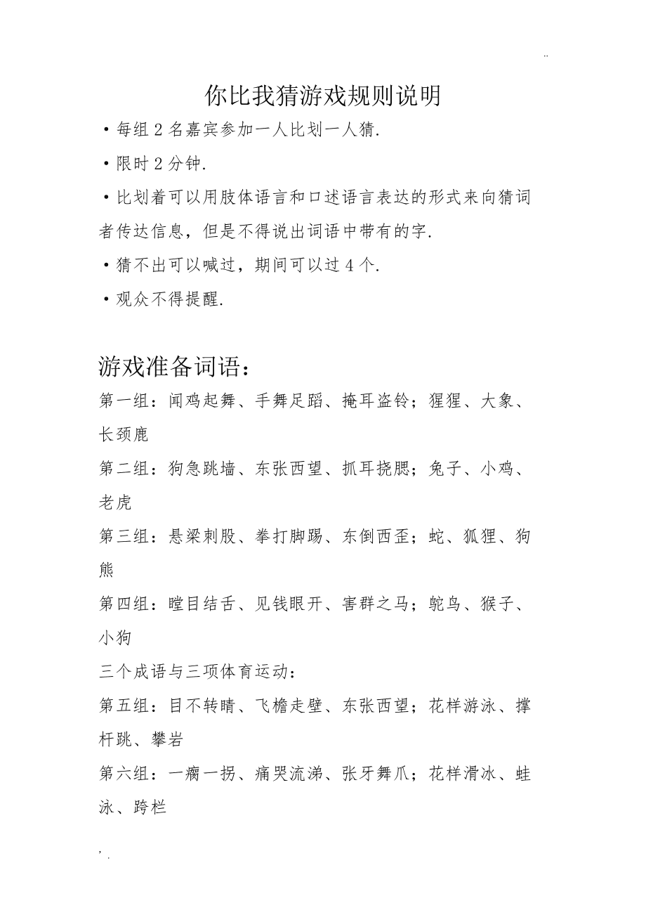 老版的手机游戏_游戏老版本手机版_旧版手机游戏大全