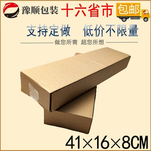 用纸箱子做手机支架_纸箱手机支架制作方法_用纸箱做手机游戏支架教程