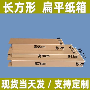 用纸箱子做手机支架_纸箱手机支架制作方法_用纸箱做手机游戏支架教程