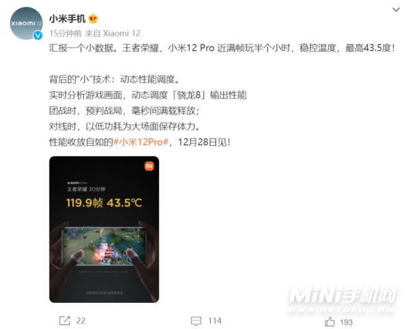 小米游戏手机生意_小米生意手机游戏推荐_小米生意手机游戏怎么玩