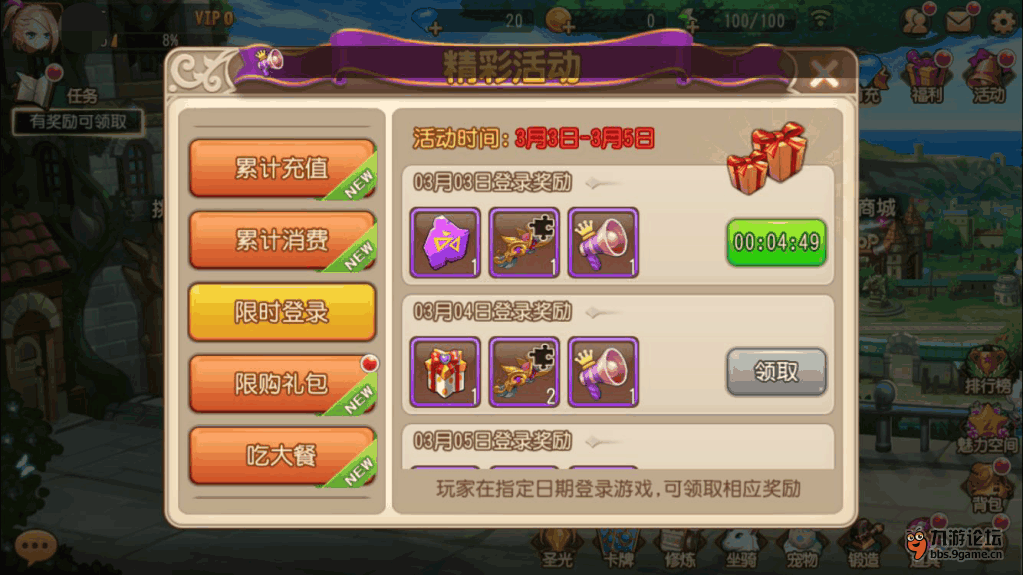 买卖类手机游戏_小游戏卖手机_卖手机的游戏