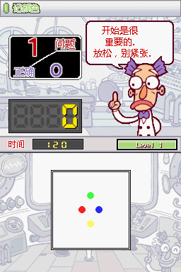 推荐内存少的游戏_内存少推荐手机游戏_推荐手机少内存游戏