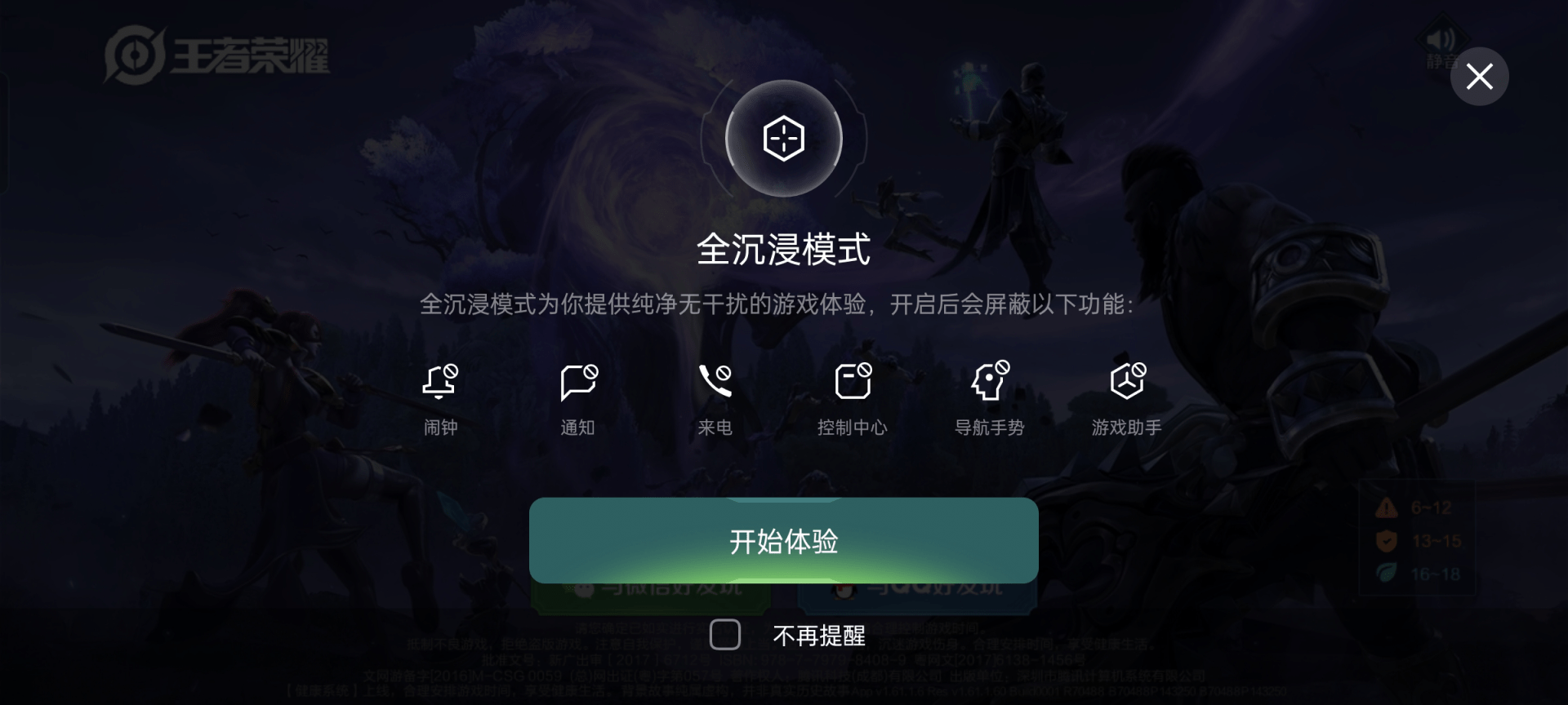 手机膜打游戏哪种好_什么牌子的手机膜玩游戏好_玩游戏配什么手机膜好