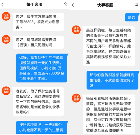 快手电话客服人工服务电话_快手客服电话人工_快手客服电话人工服务