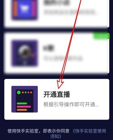手机怎么语音打开游戏直播_语音直播打开手机游戏声音小_语音直播打开手机游戏没声音